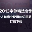 118图库中心