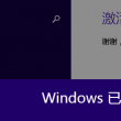 下载49图库首页2024年8月30号晚开奖结果